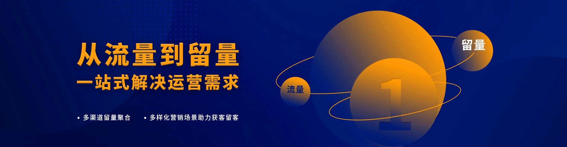 湖南信息流投放