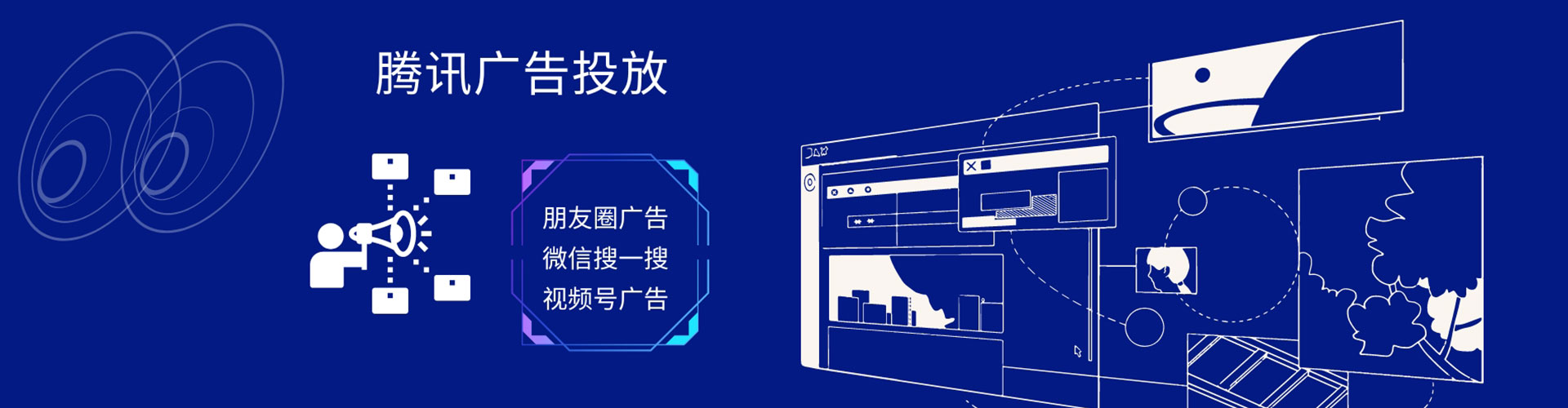 湖南sem托管