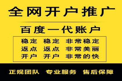 百度广告竞价案例：创意广告投放，提升品牌影响力