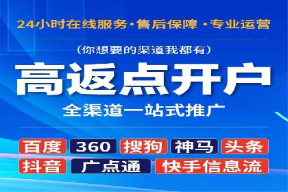 如何选择合适的百度竞价托管外包服务商？看这些案例就知道了